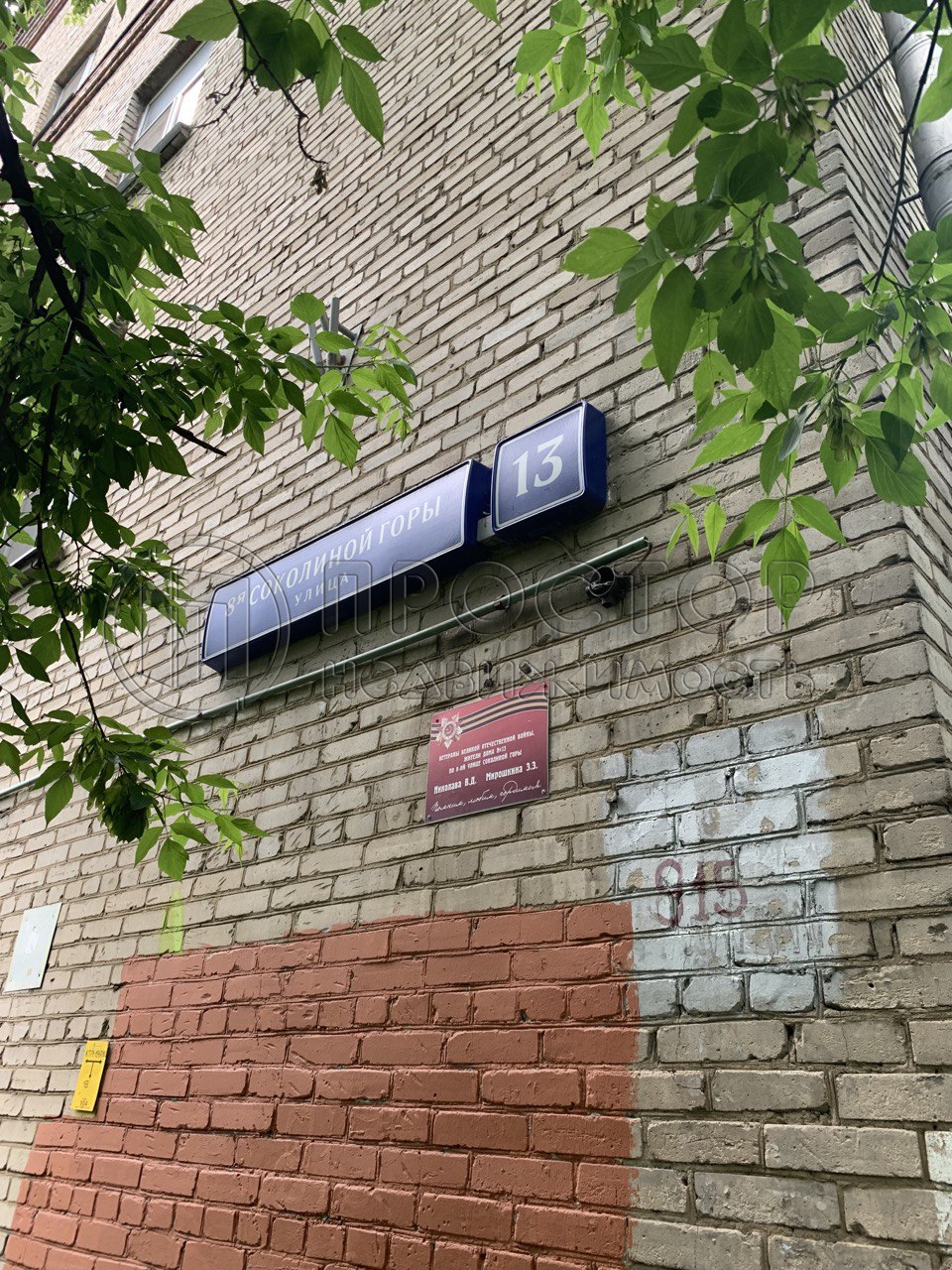 1-комнатная квартира, 35 м² - фото 22