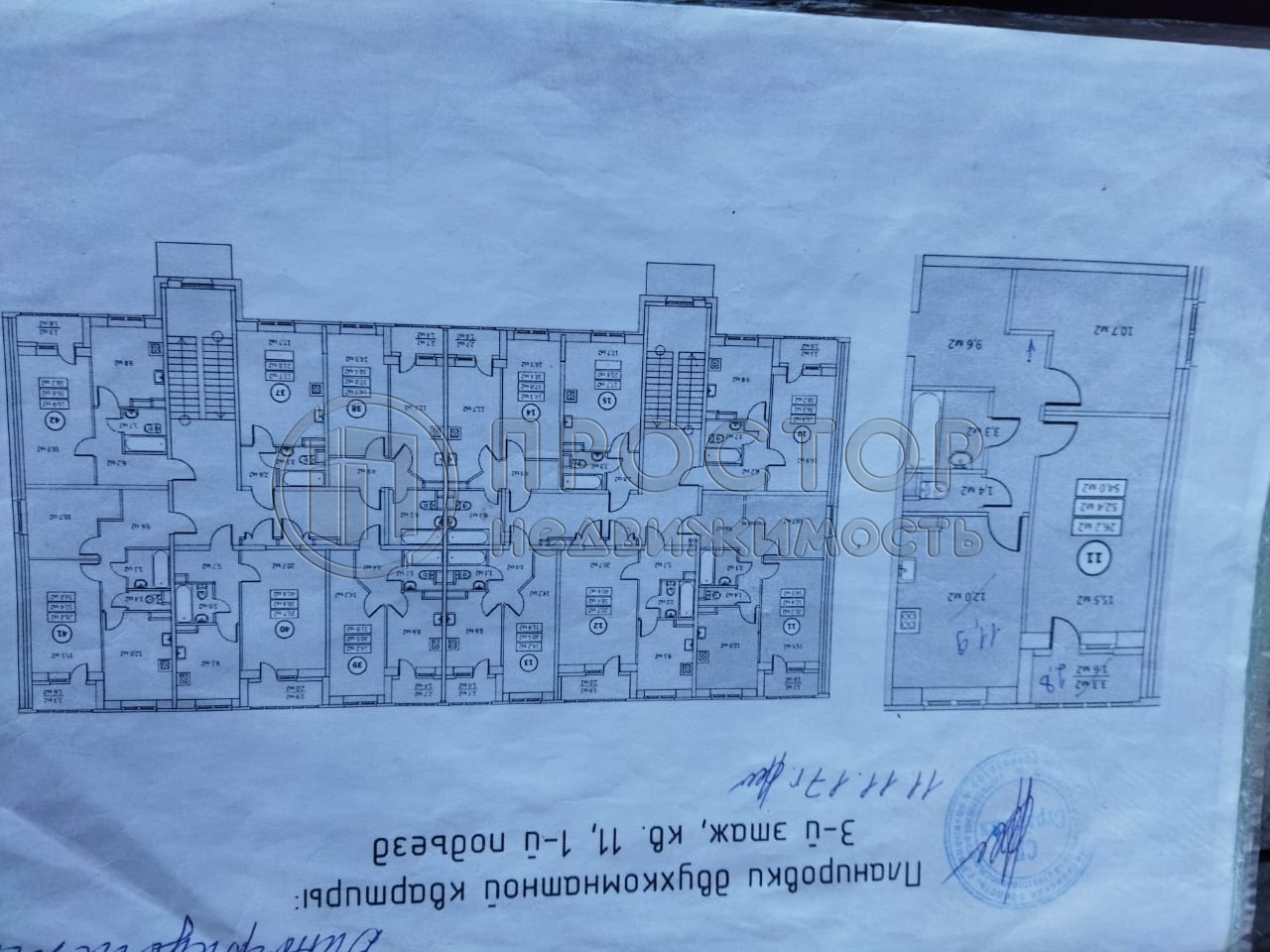 2-комнатная квартира, 52 м² - фото 10