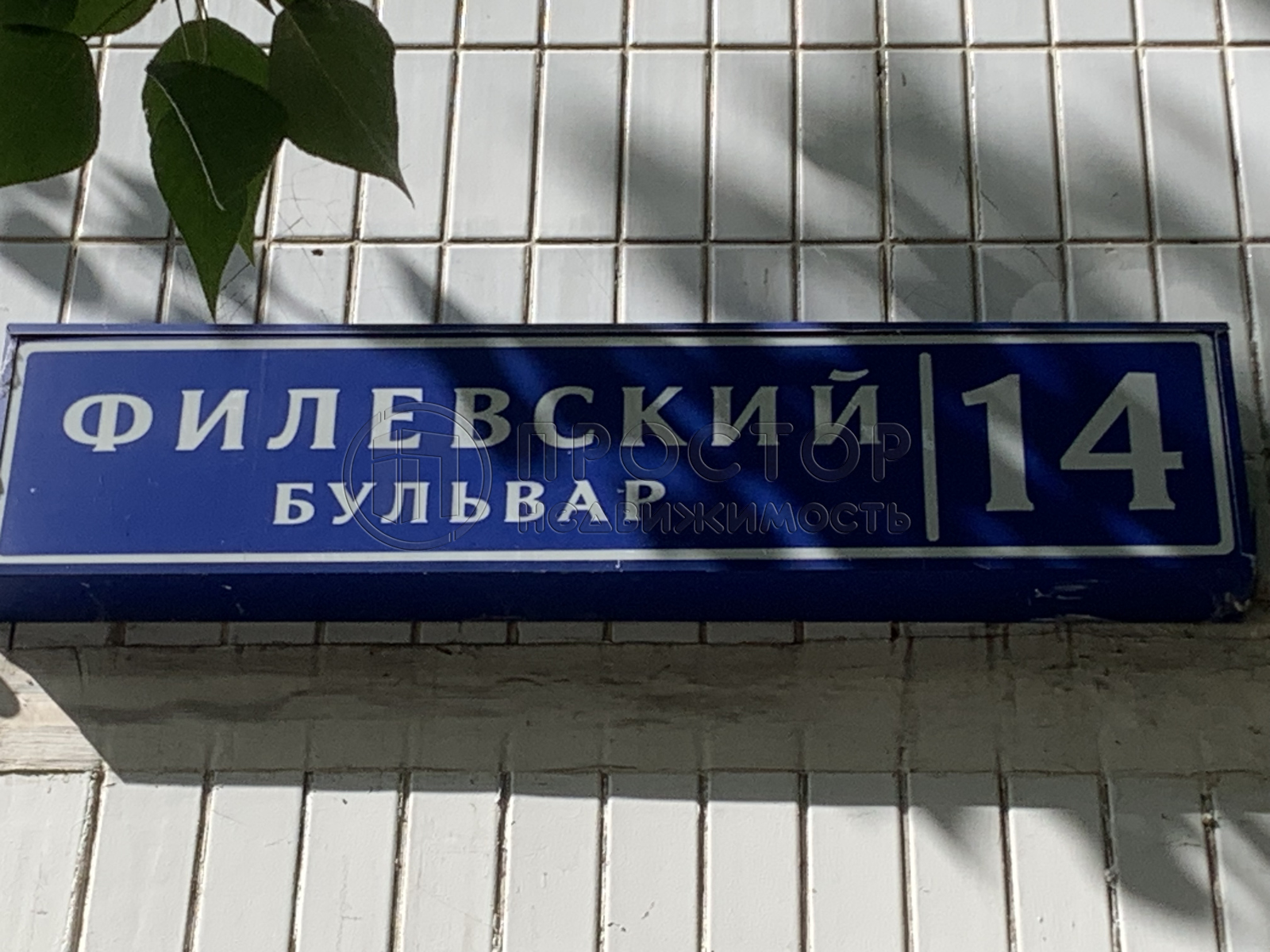 1-комнатная квартира, 36.8 м² - фото 19