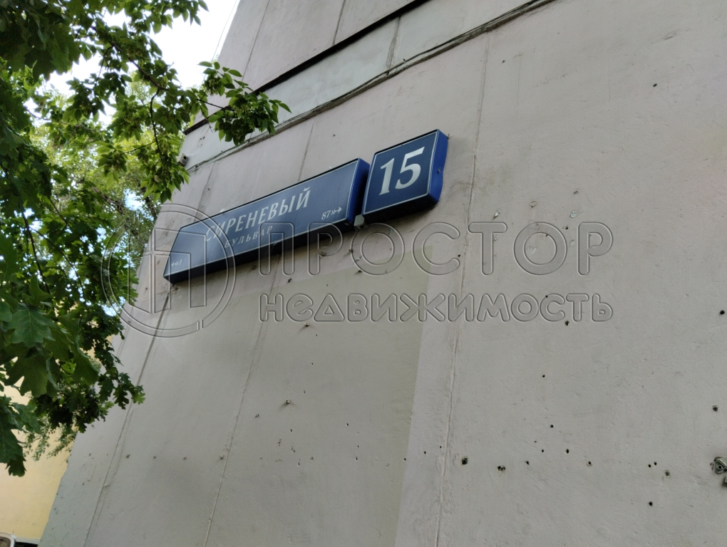 Студия, 12 м² - фото 10