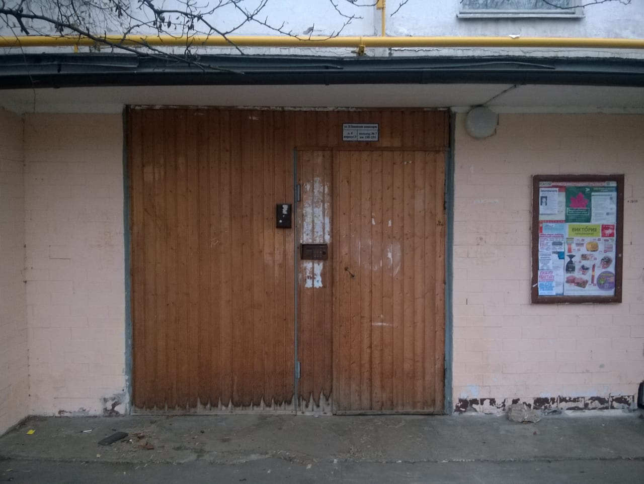 2-комнатная квартира, 47.2 м² - фото 15