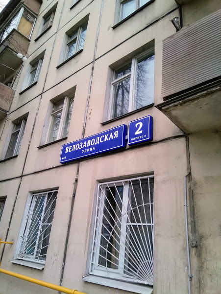 2-комнатная квартира, 45.6 м² - фото 4