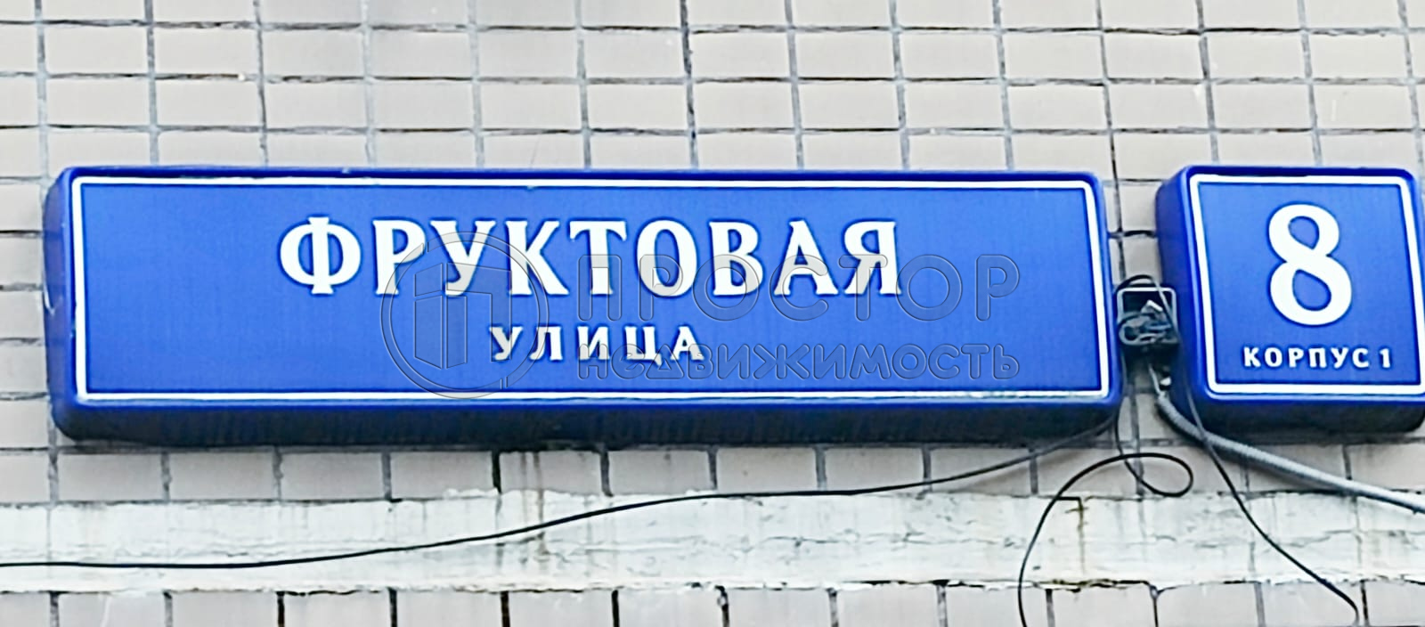 4-комнатная квартира, 73.2 м² - фото 3