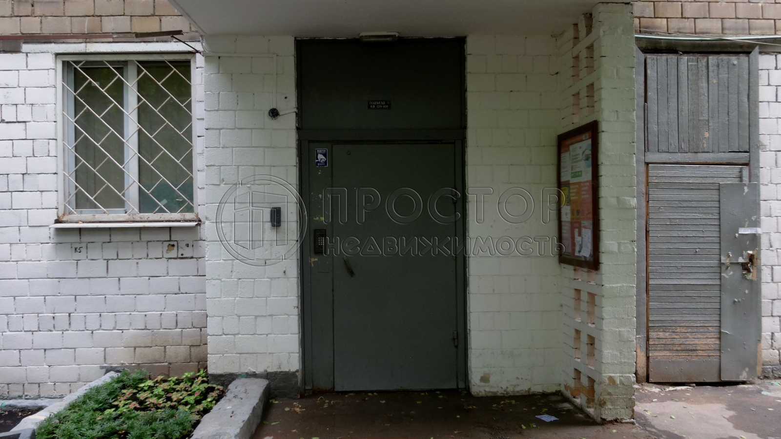 2-комнатная квартира, 34.5 м² - фото 4