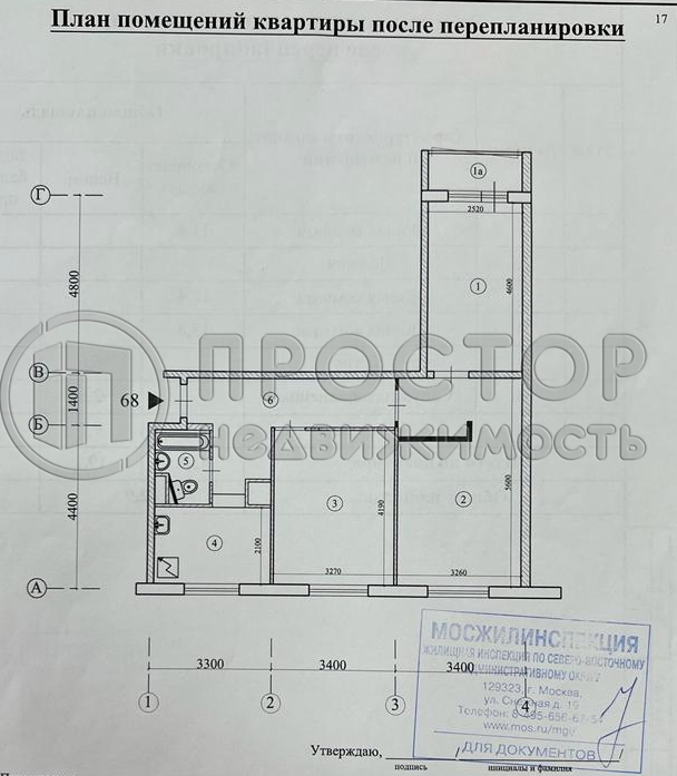 3-комнатная квартира, 65 м² - фото 25