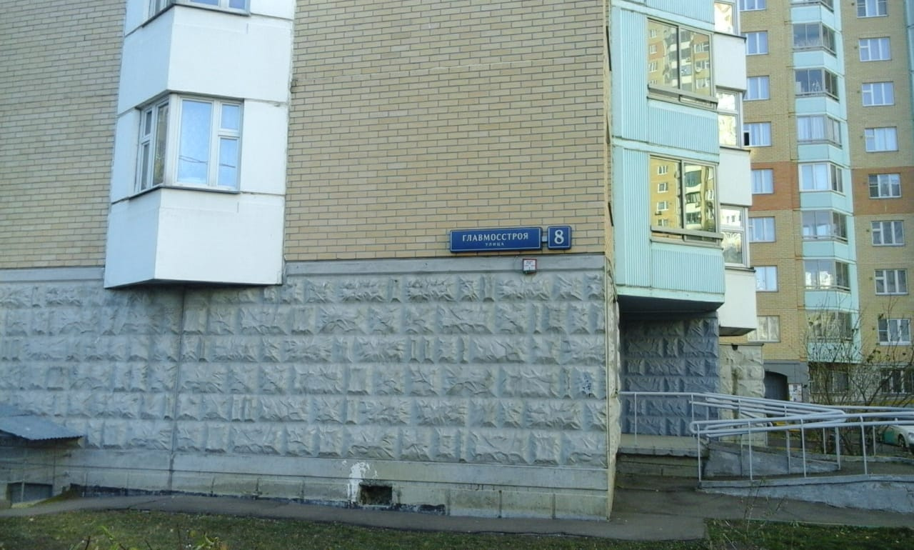 3-комнатная квартира, 81.1 м² - фото 2