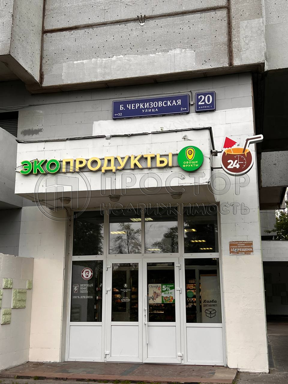 3-комнатная квартира, 74.8 м² - фото 15
