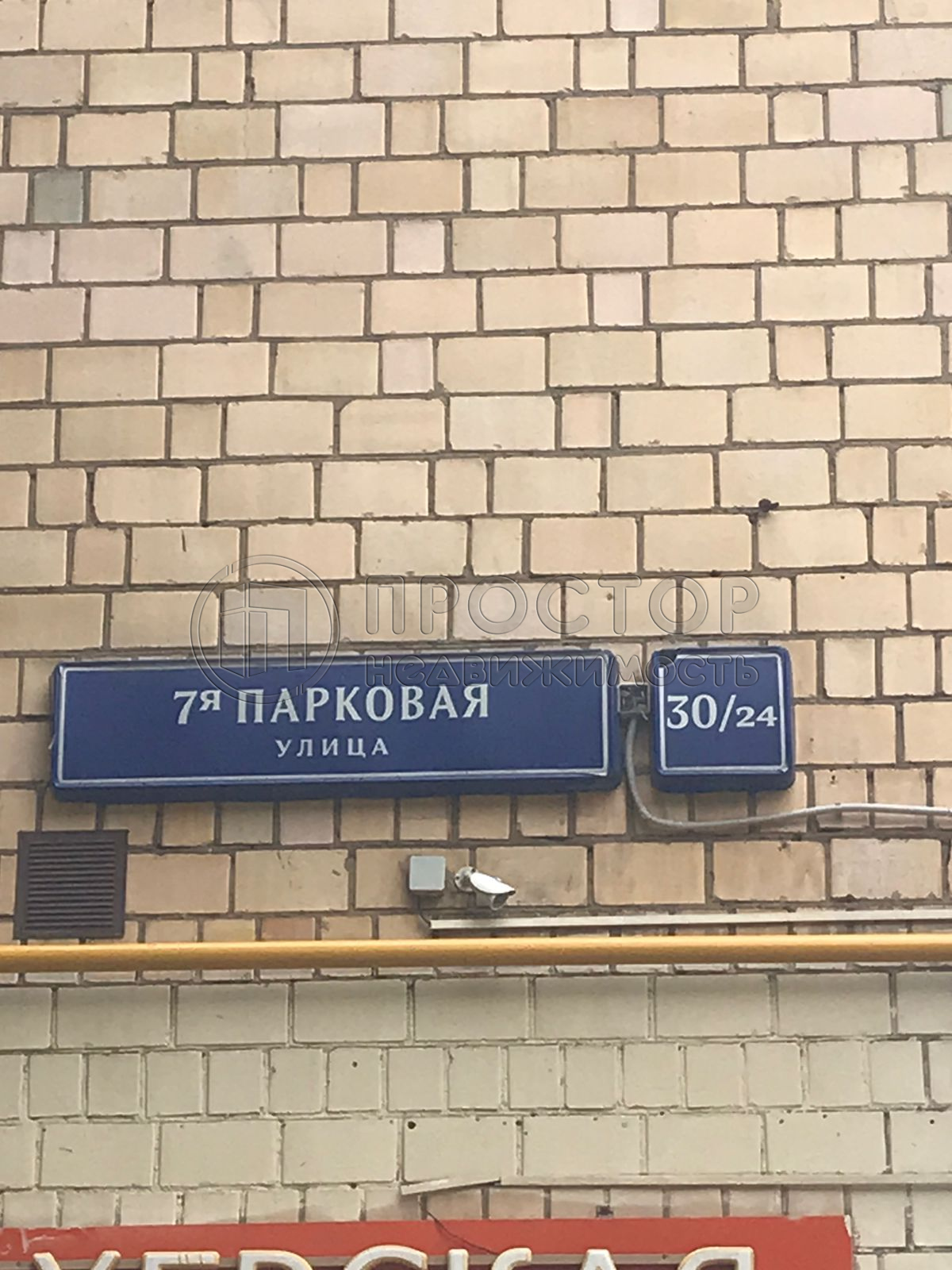 2-комнатная квартира, 56 м² - фото 3