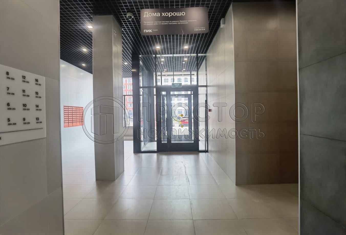2-комнатная квартира, 44.5 м² - фото 14