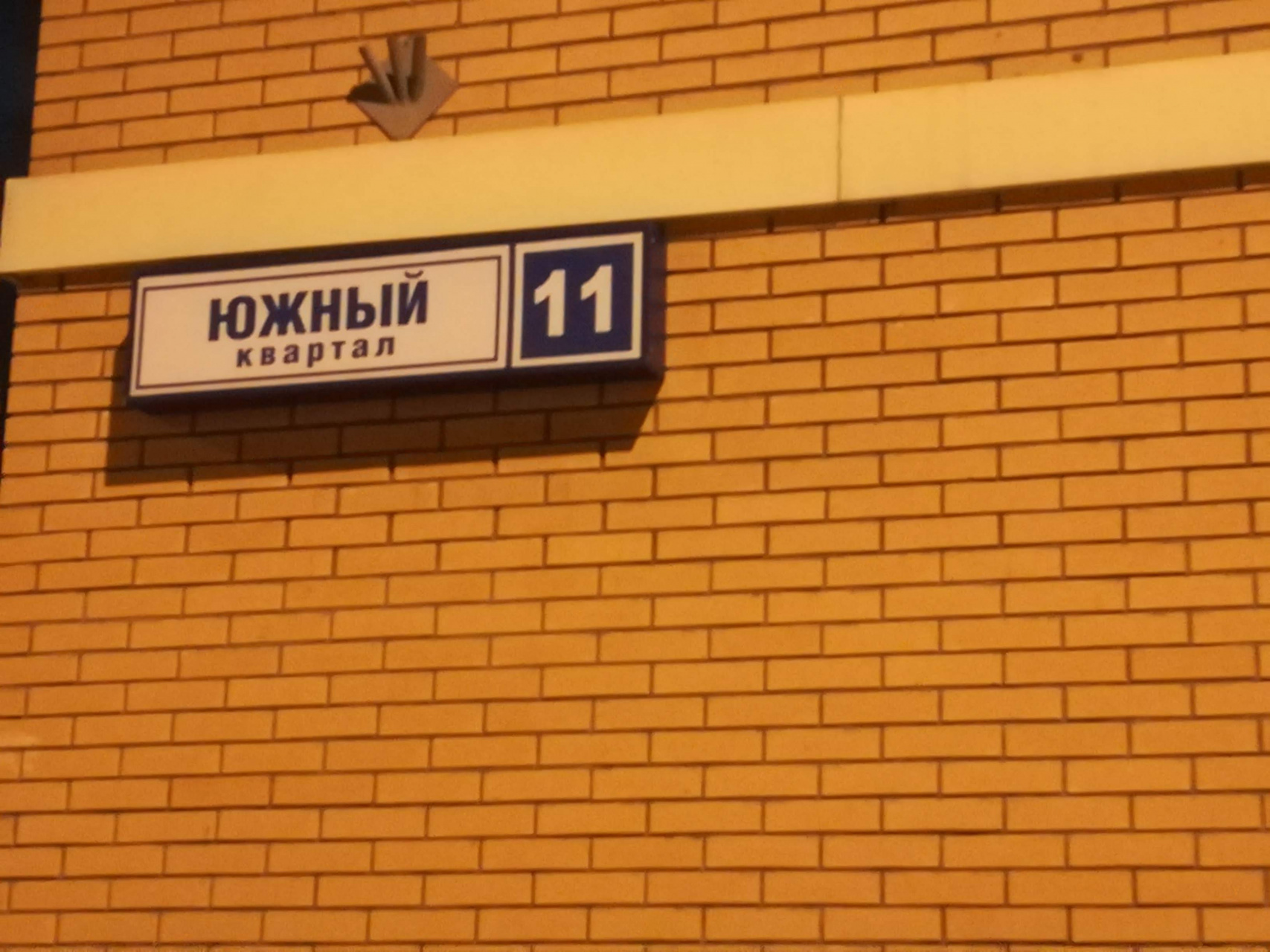 2-комнатная квартира, 57.9 м² - фото 27