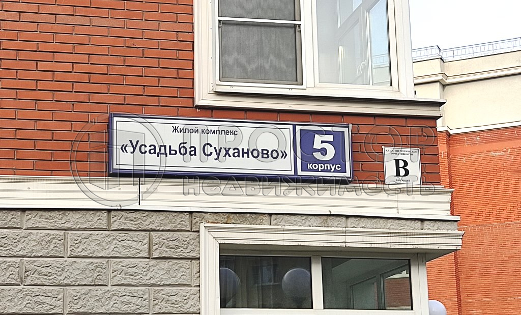 1-комнатная квартира, 37 м² - фото 12