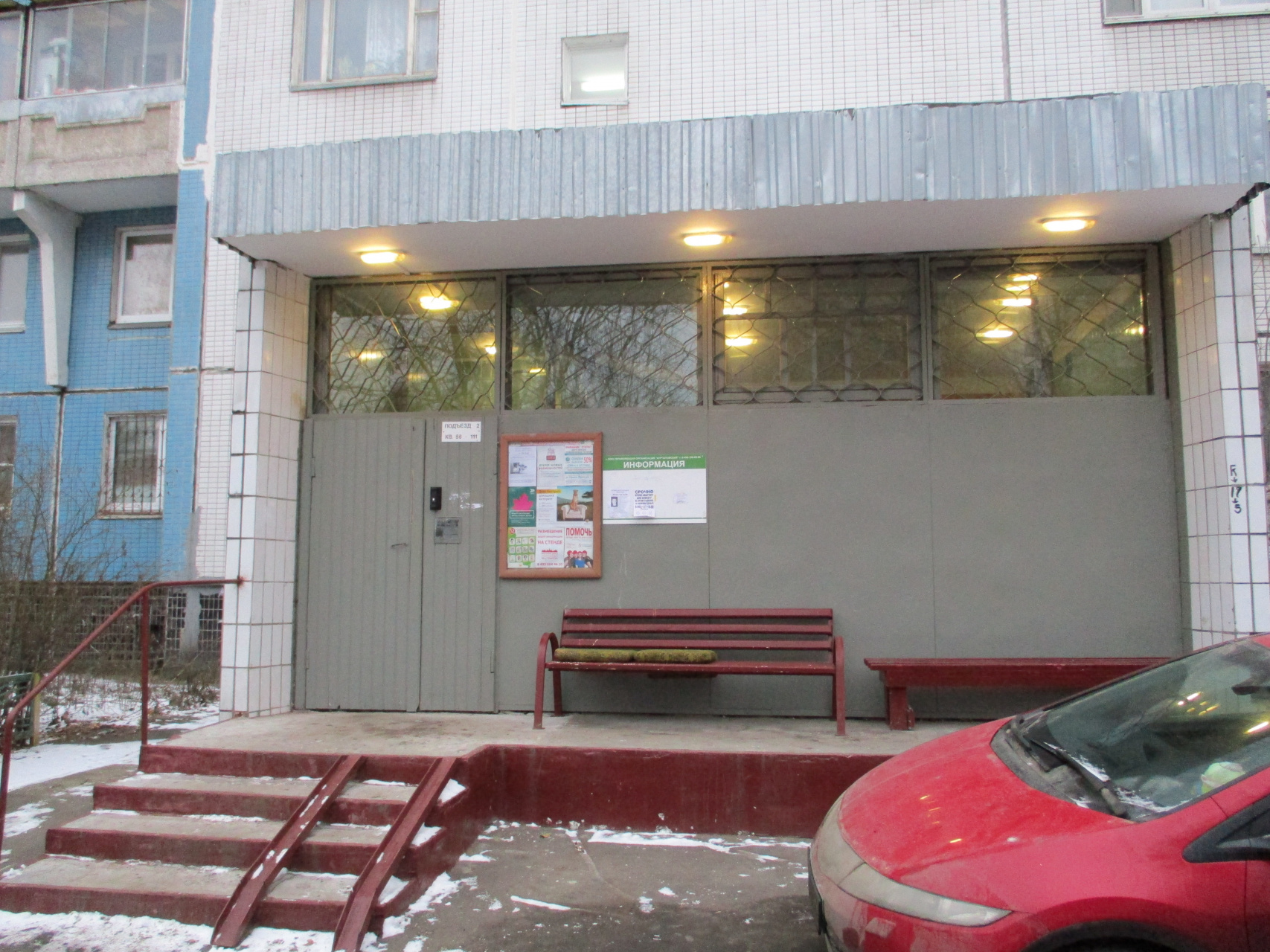 2-комнатная квартира, 50.5 м² - фото 3