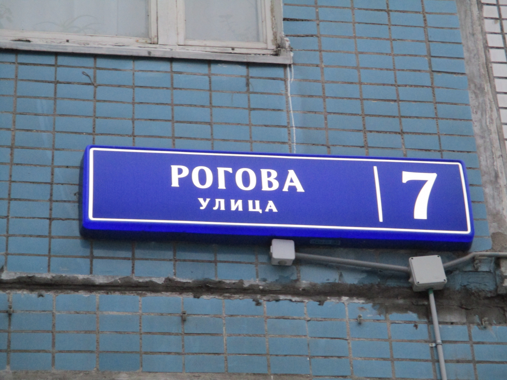 2-комнатная квартира, 50.5 м² - фото 4