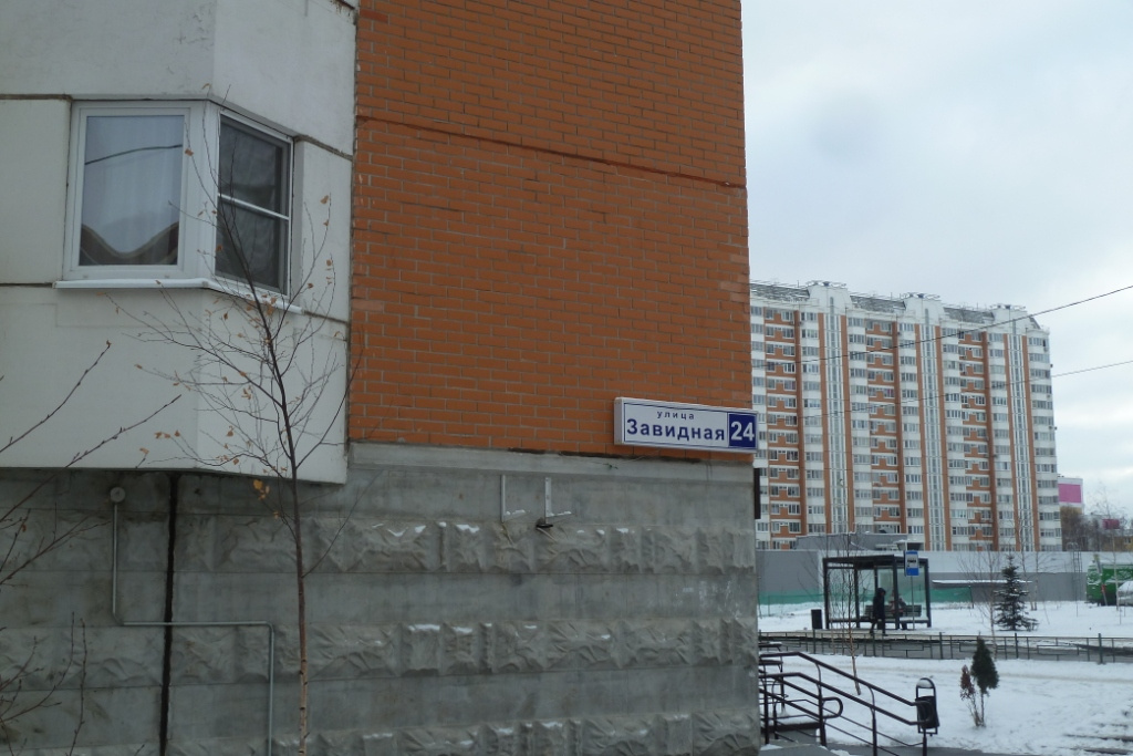 1-комнатная квартира, 39 м² - фото 14