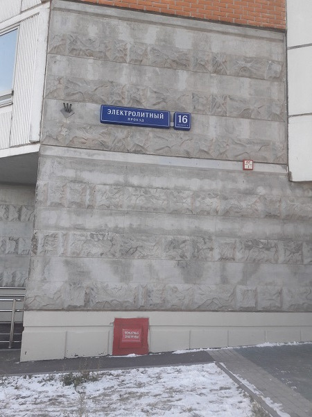 1-комнатная квартира, 38.3 м² - фото 9