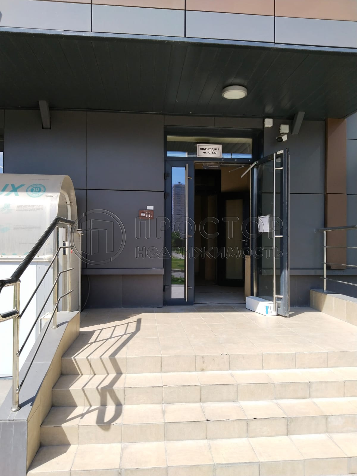 4-комнатная квартира, 135 м² - фото 3