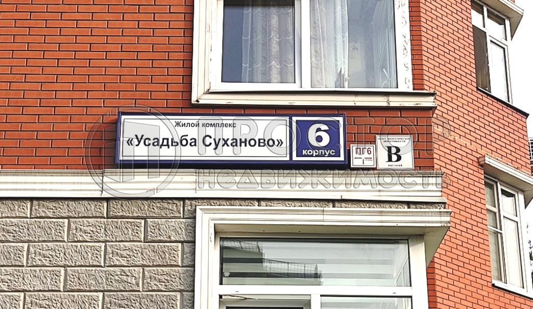 1-комнатная квартира, 37 м² - фото 13