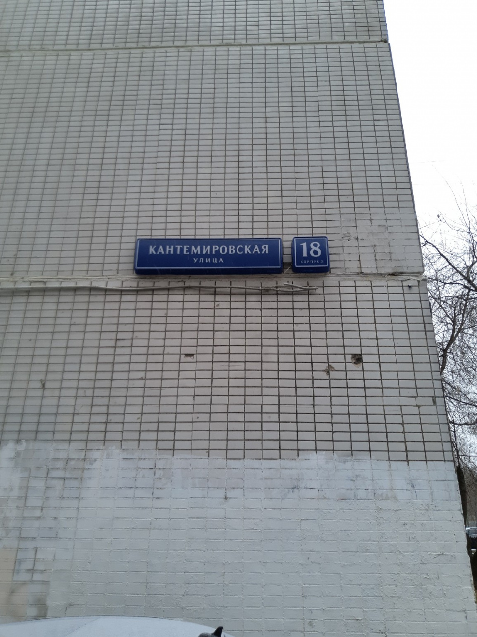 1-комнатная квартира, 38.9 м² - фото 6