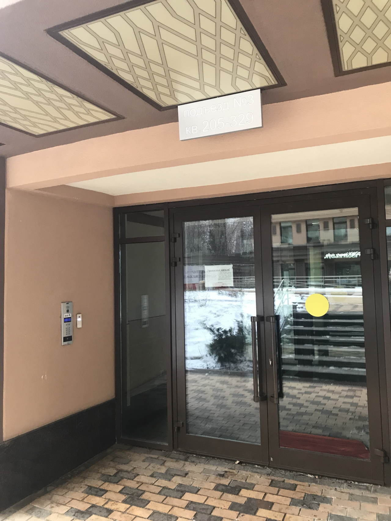 2-комнатная квартира, 69.7 м² - фото 15