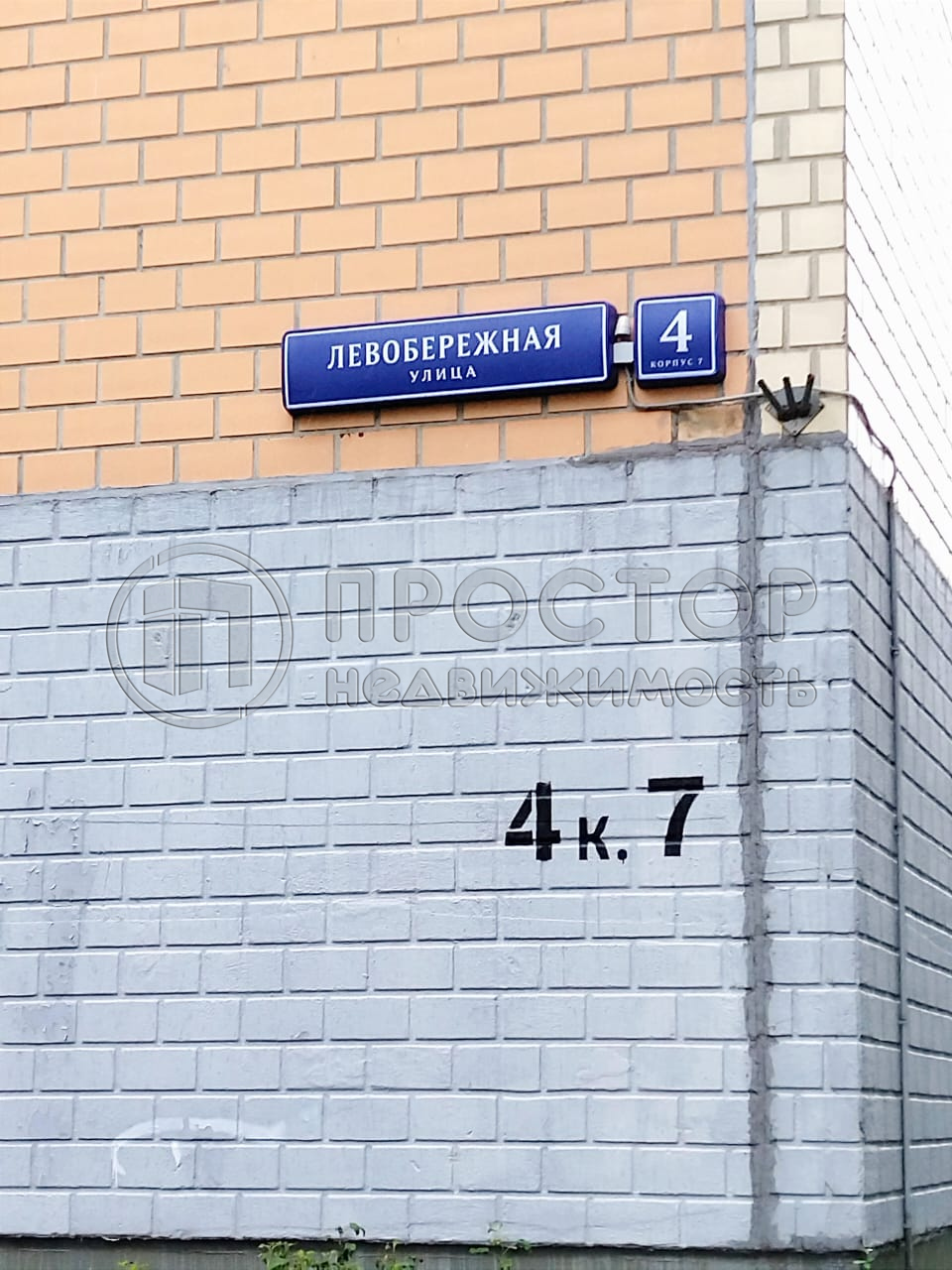2-комнатная квартира, 66.4 м² - фото 18