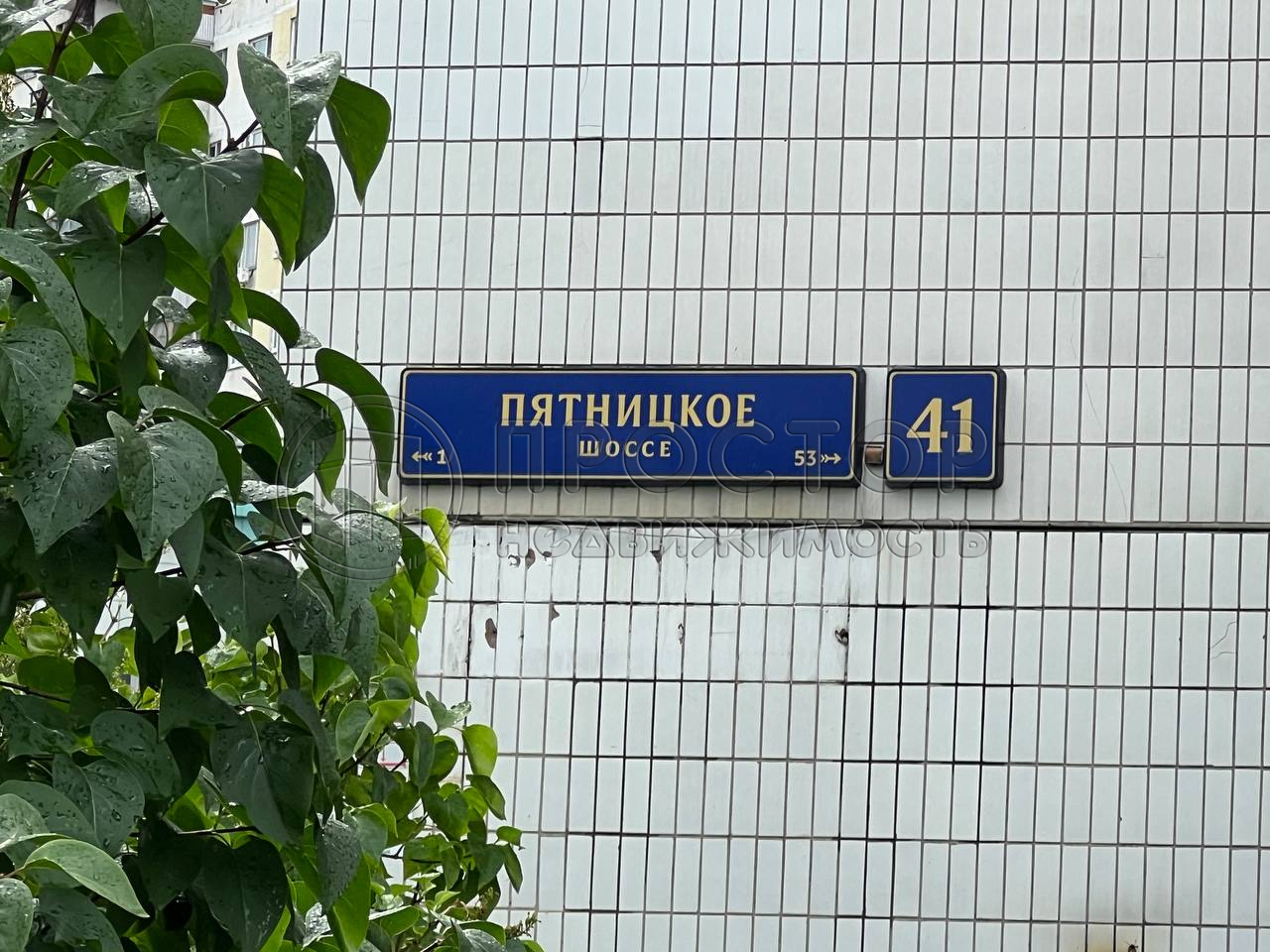 1-комнатная квартира, 37.8 м² - фото 14