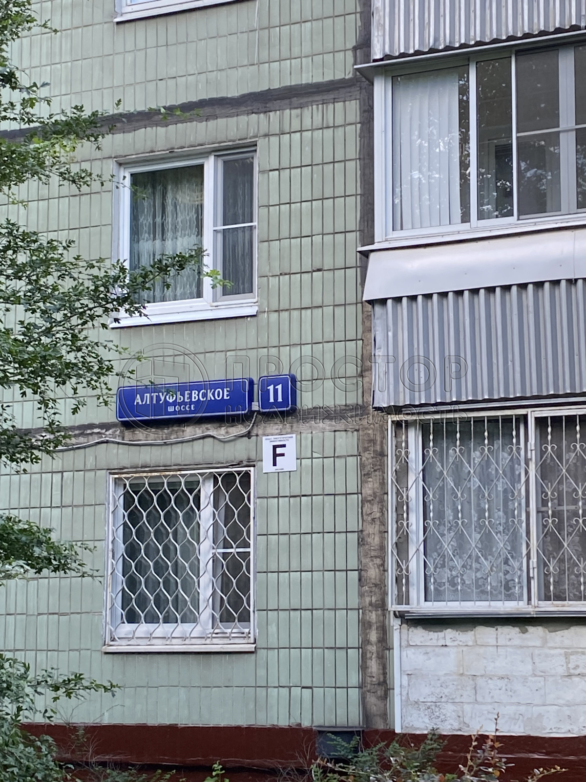 1-комнатная квартира, 36 м² - фото 15