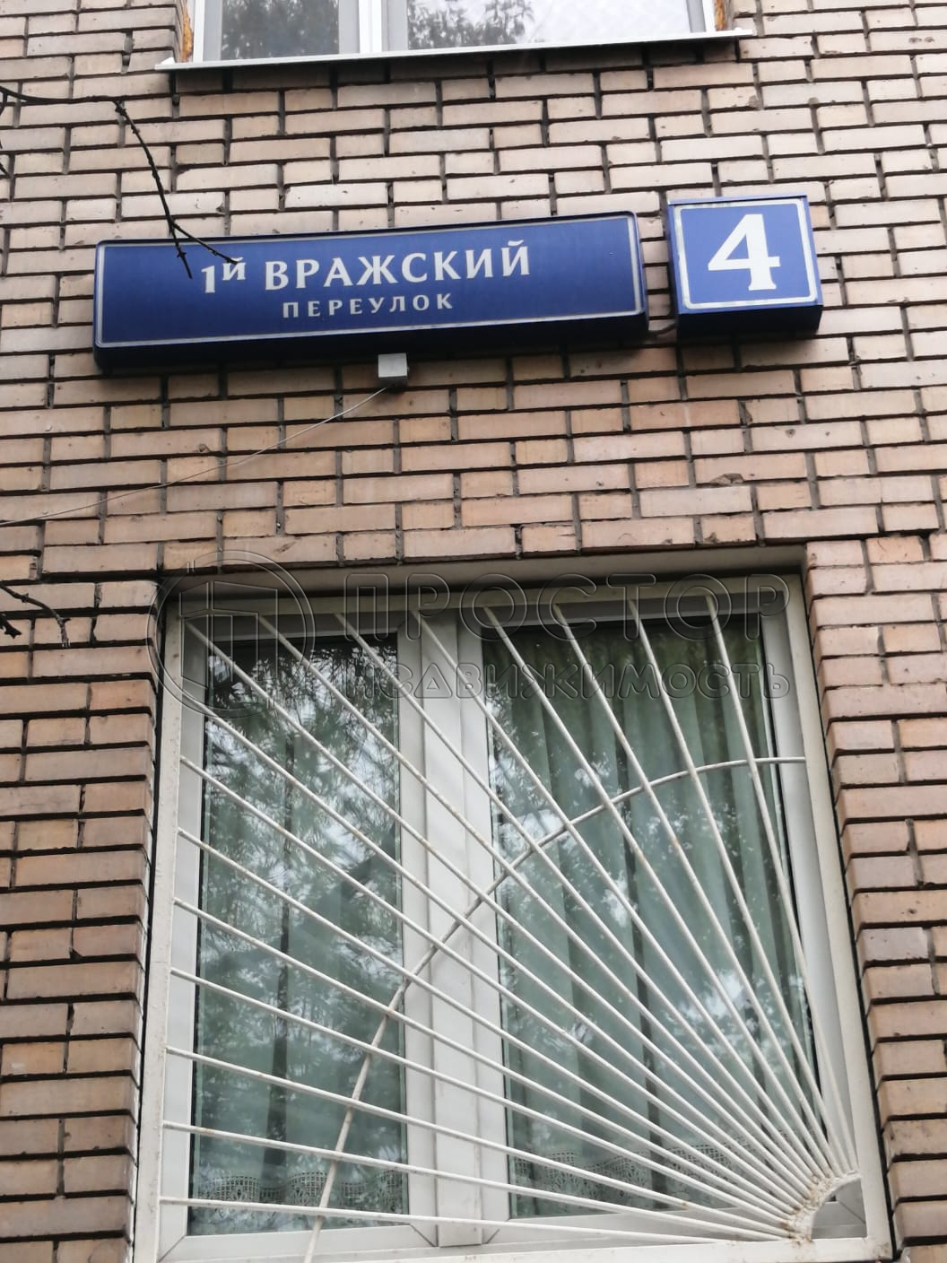 3-комнатная квартира, 67.5 м² - фото 14