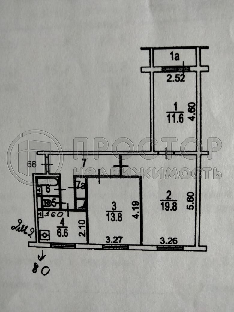 3-комнатная квартира, 65 м² - фото 19