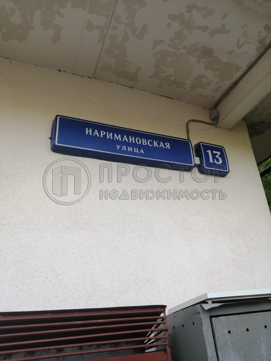 2-комнатная квартира, 36.9 м² - фото 17