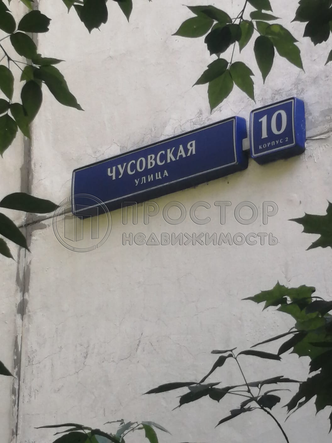 2-комнатная квартира, 44.8 м² - фото 7