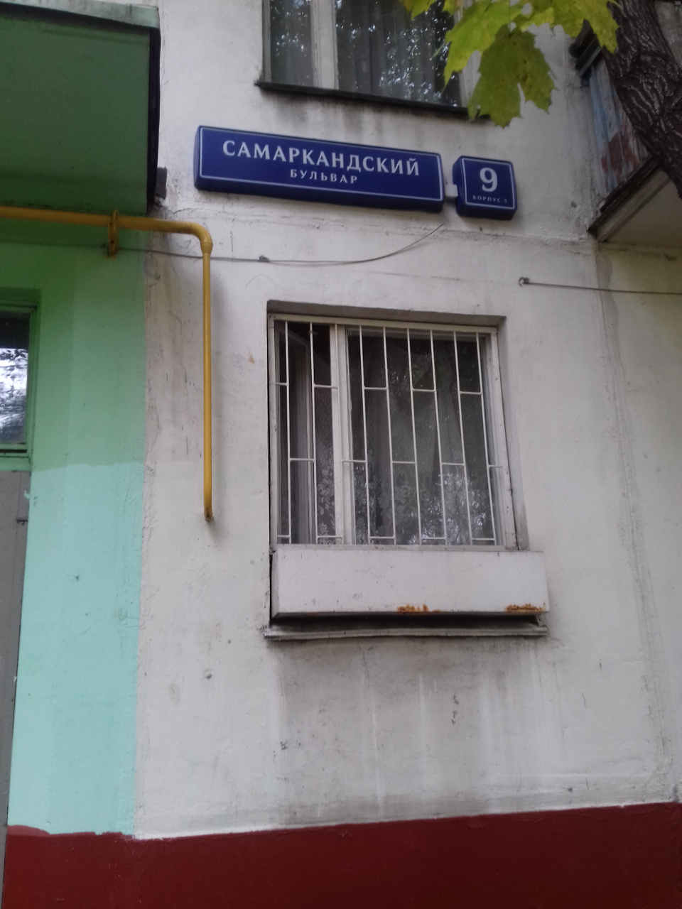 2-комнатная квартира, 46 м² - фото 2