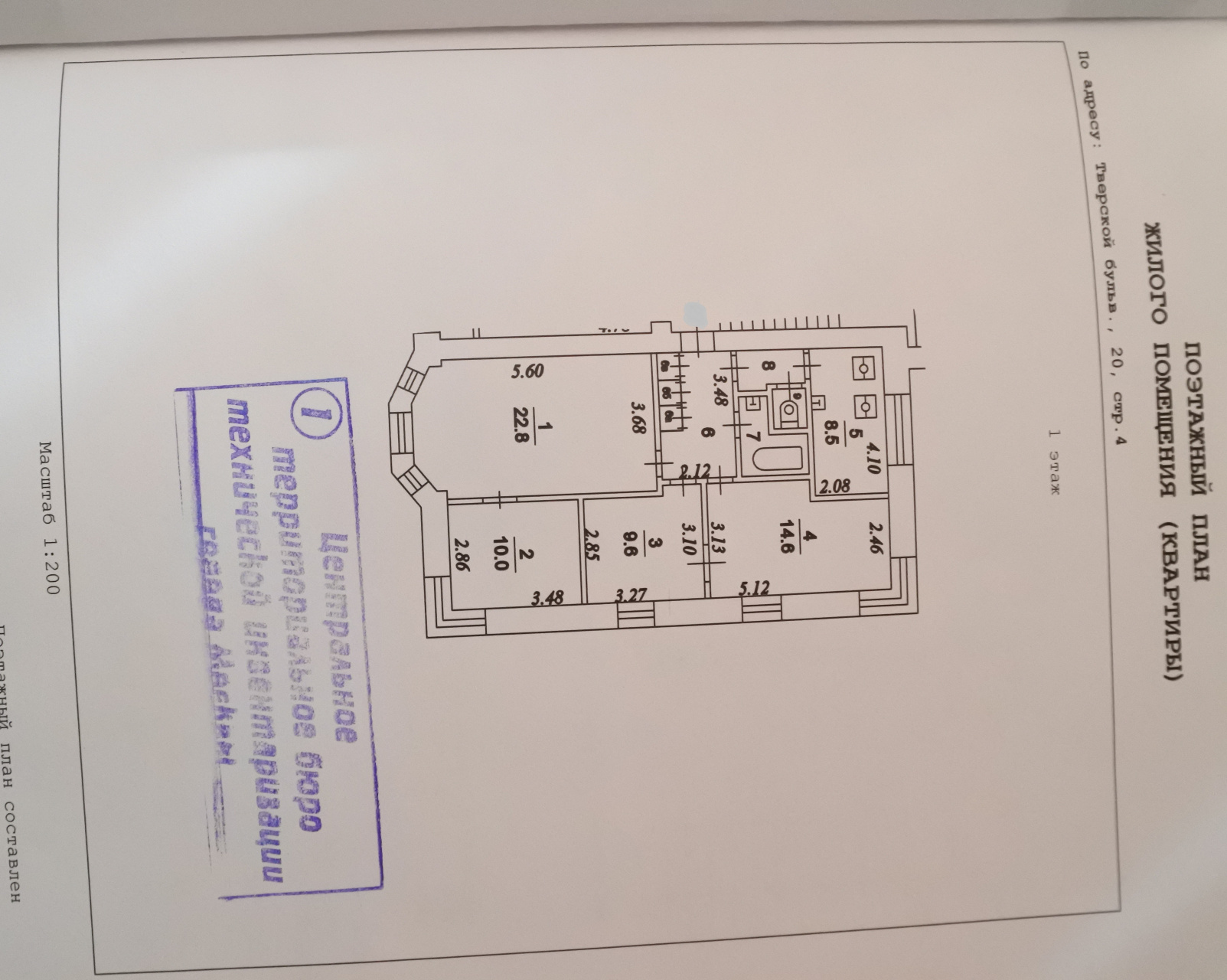 4-комнатная квартира, 80 м² - фото 3