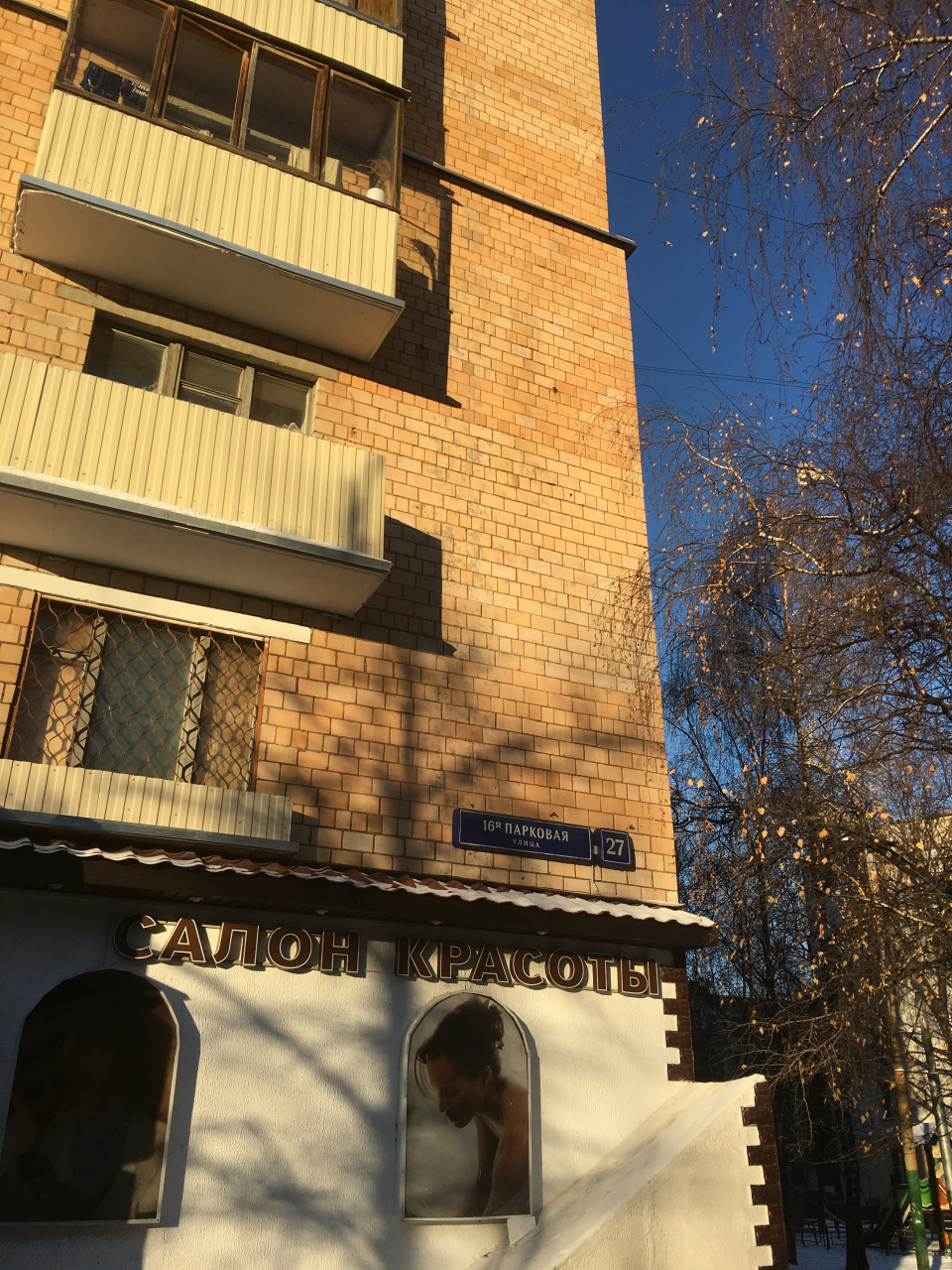 3-комнатная квартира, 59 м² - фото 2