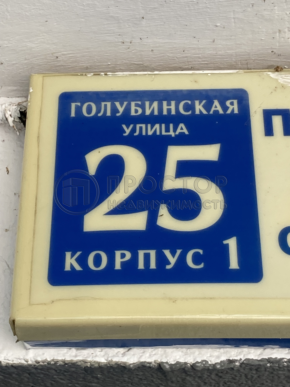 2-комнатная квартира, 44.4 м² - фото 25