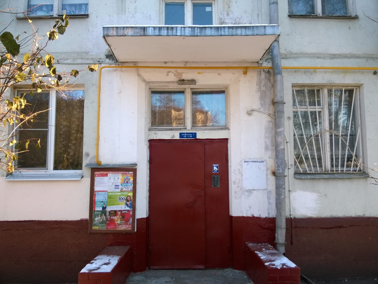1-комнатная квартира, 33 м² - фото 17