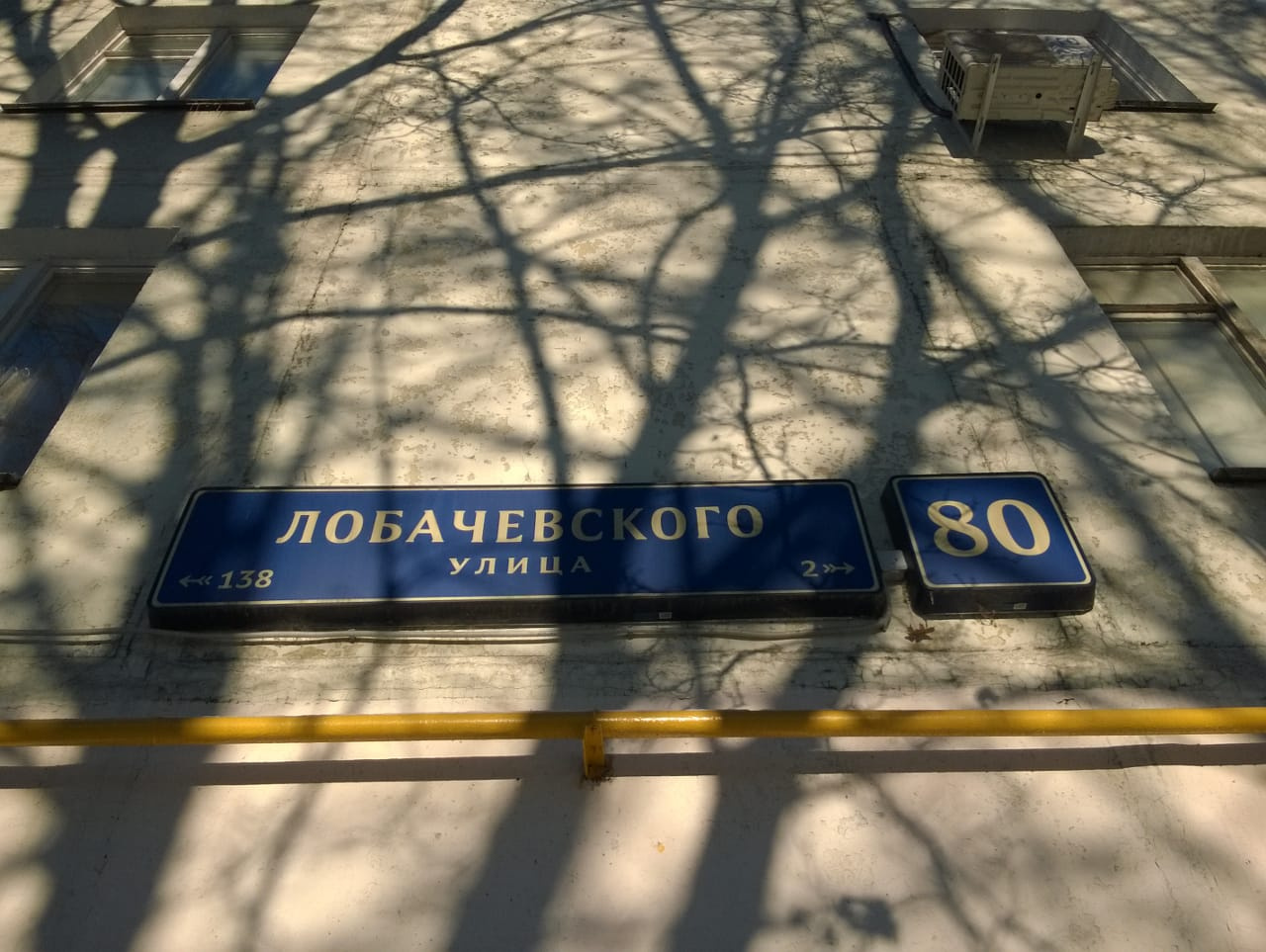1-комнатная квартира, 33 м² - фото 2