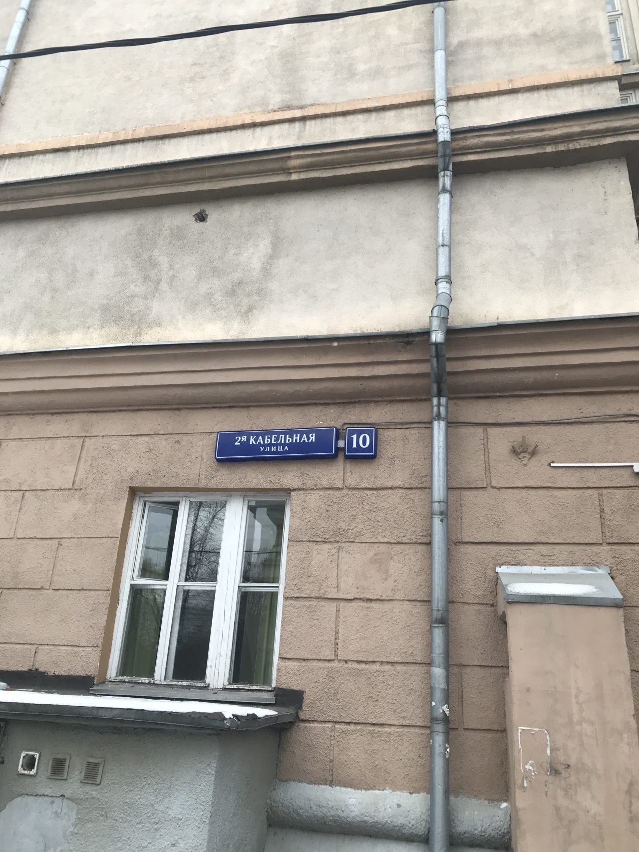 3-комнатная квартира, 94 м² - фото 7