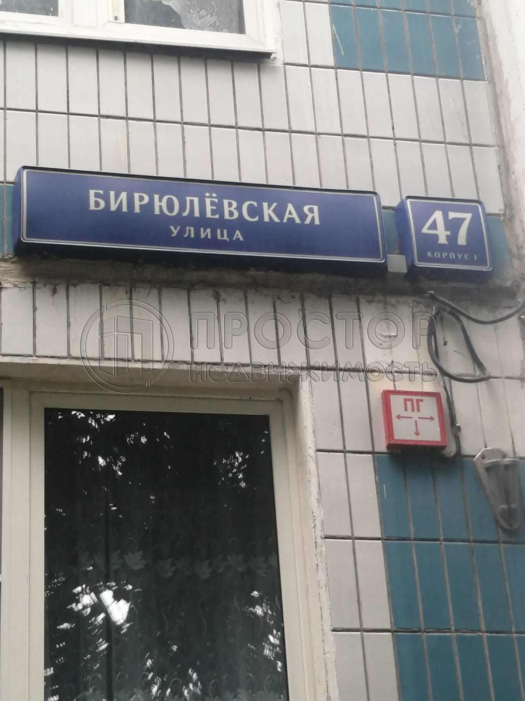2-комнатная квартира, 50.2 м² - фото 14