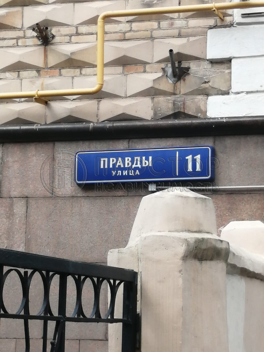 3-комнатная квартира, 87.3 м² - фото 15