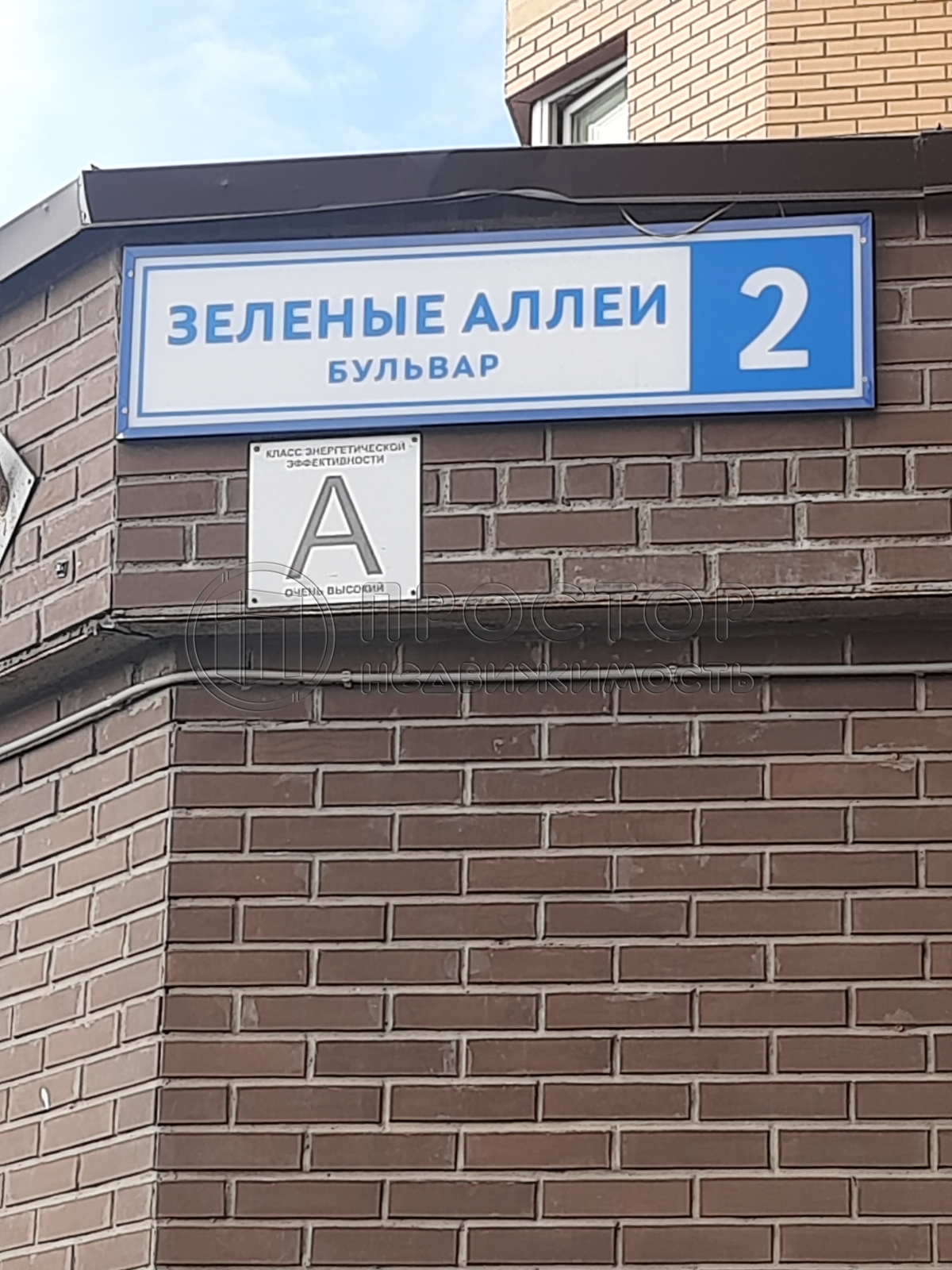 2-комнатная квартира, 66.3 м² - фото 3