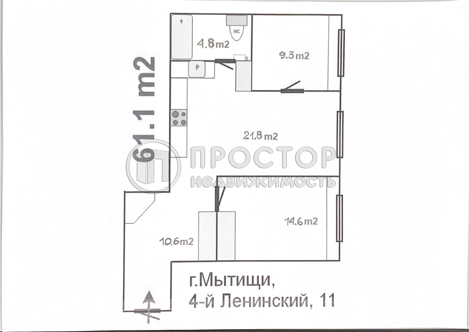 2-комнатная квартира, 61.1 м² - фото 15