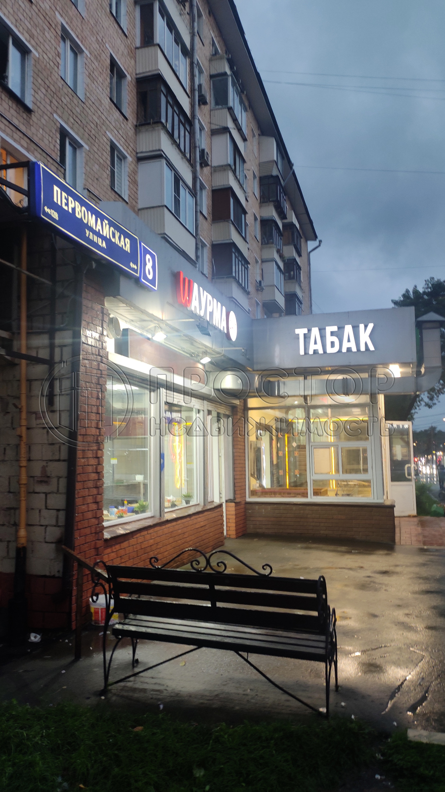 1-комнатная квартира, 32 м² - фото 2