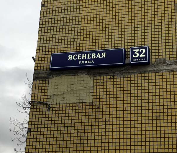 Ясеневая ул карта