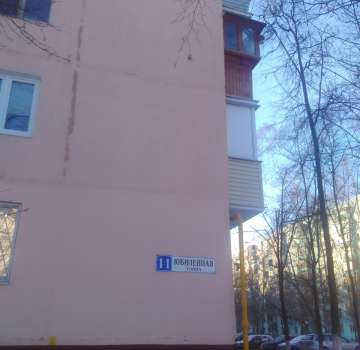 Купить квартиру