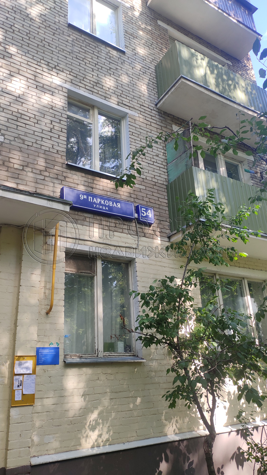 2-комнатная квартира, 44.5 м² - фото 10