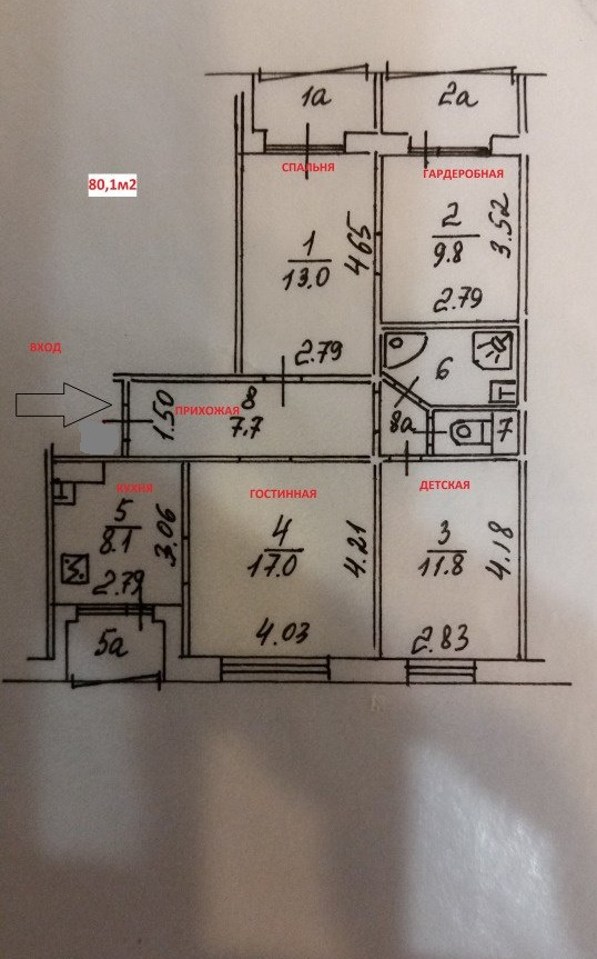 3-комнатная квартира, 81 м² - фото 14