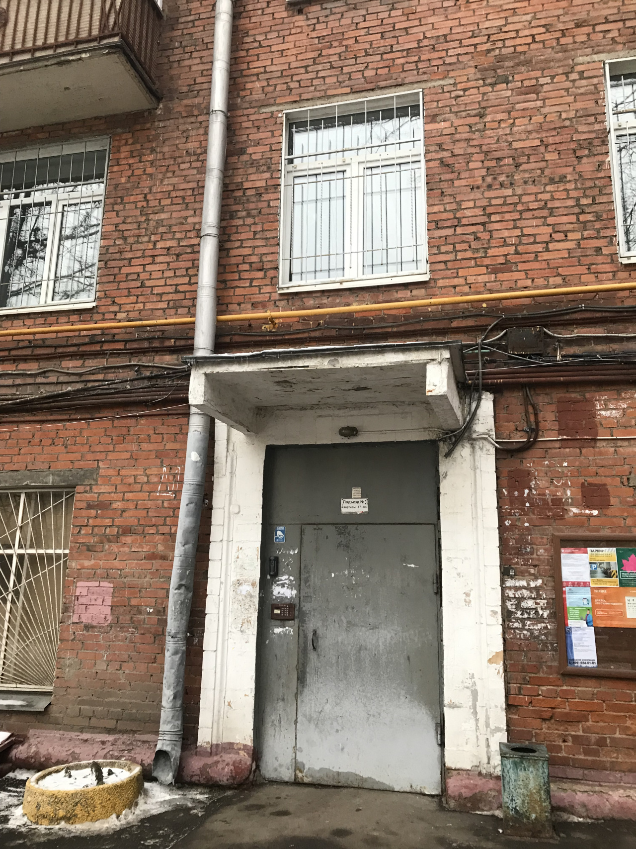 3-комнатная квартира, 80.4 м² - фото 4