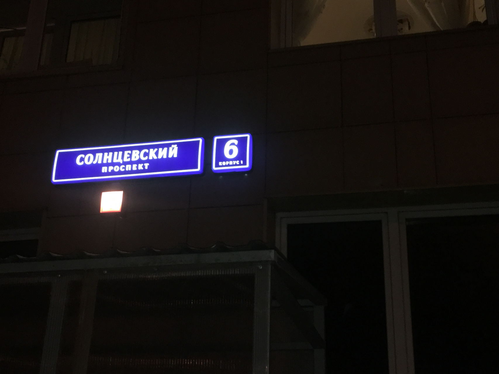 2-комнатная квартира, 78 м² - фото 22
