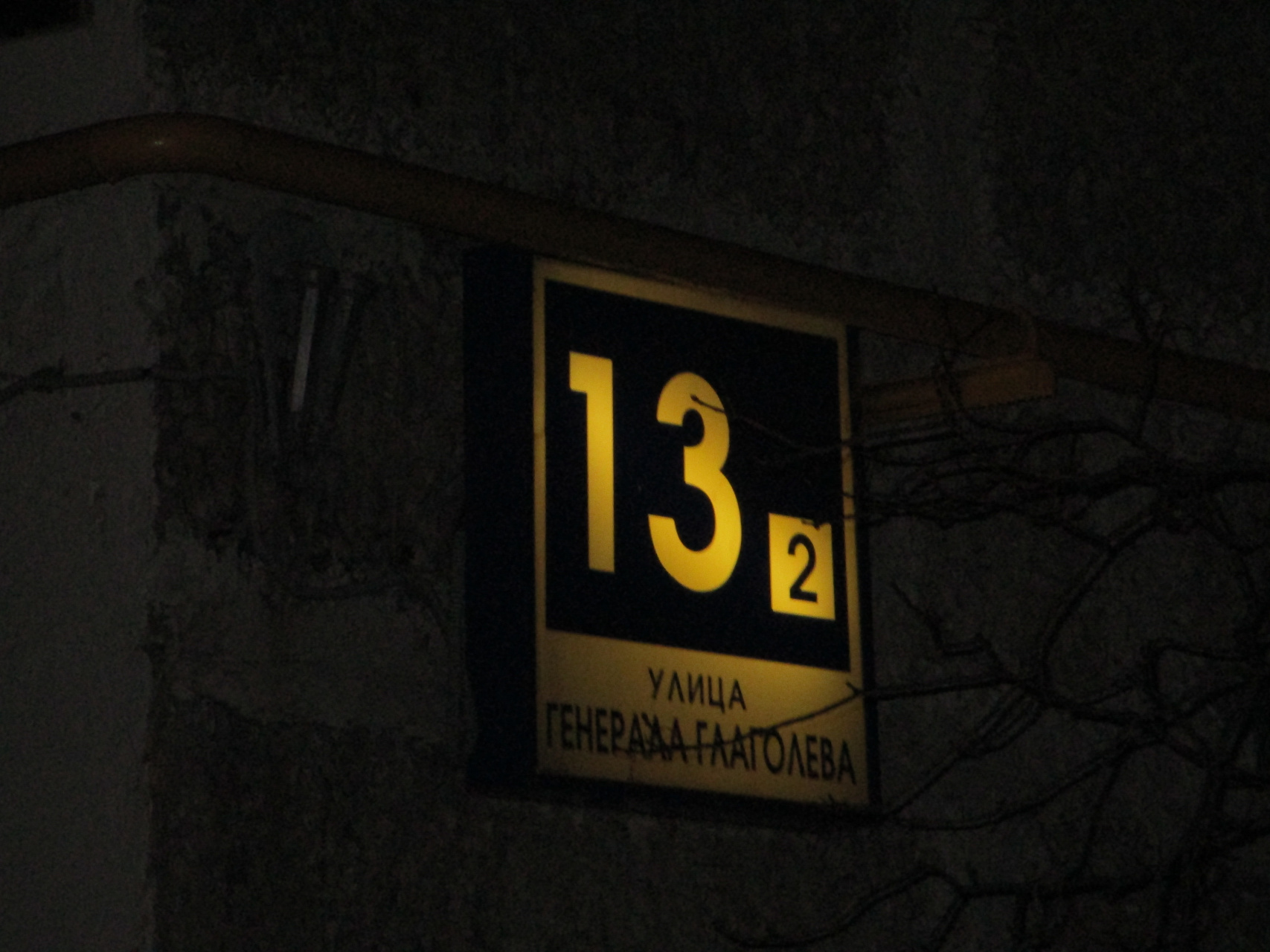 1-комнатная квартира, 41.1 м² - фото 7