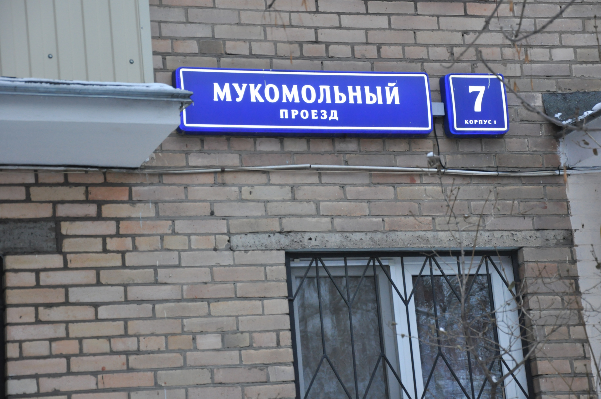 3-комнатная квартира, 55 м² - фото 10